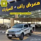 تويوتا هايلوكس 2020 فل كامل