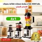 خلاط جمله او قطاعي