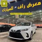 تويوتا يارس 2021 وكالة