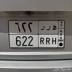 لوحة ثلاثي مكرر حرفين و رقمين