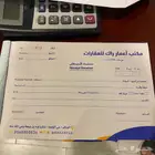 طباعة سندات طباعة أكواب طباعة اكياس طباعة بوكسات طباعة بنر