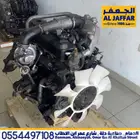 مكينة ايسوزو ديماكس Isuzu D-Max engine