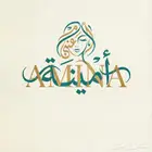 تصميم لوقو علامة تجارية هوية بصرية