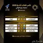 استمتع بأقوى التغطيات الترفيهية والمباريات العالمية