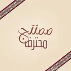 تصميم ومونتاج فيديوهات