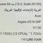 لابتوب أيسر اسباير 5 اصدار 2023