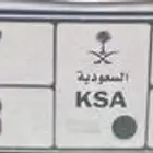 لوحة د ن ط 4443