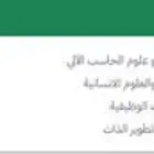 دورات تدريبية جميع التخصصات