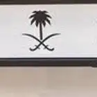 لوحة مع الشعار