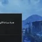 ببجي شعبيه على السوم سلم تستلم اقبل اكود ببجي وحواله 100الف