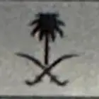 لوحة مميزة مواليد 1990