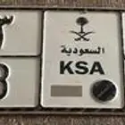 لوحه مرتبه جدا