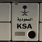 لوحة سيارة