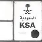 لوحه مميزه 512