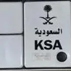 للبيع لوحهه.