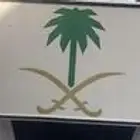 لوحات فردي مميزة رقم 9 و 2 و 4