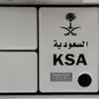 لوحة معنى و 3 ارقام