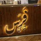 لوحات حروف بارزة _ مطبوعات