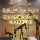 لوحات حروف بارزة _ مطبوعات _ ختم _ درع تذكاري