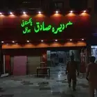ورشة للدعاية والإعلان