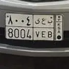 لوحه 8004 شبه مميزه