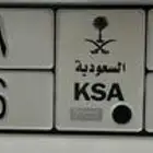 لوحه للبيع