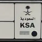 للبيع لوحة مميزة رقمين متكرره 44