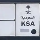 لوحه 979 قفل