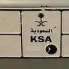 لوحة ثلاثية