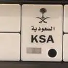 لوحة مميزة ح ب ك 980
