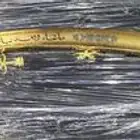 سيف