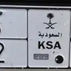 للبيع لوحة خصوصي