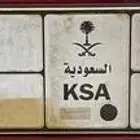 لوحه مميزه خصوصي