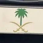 لوحة مميزة قفل للبيع