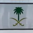 للبيع لوحه سياره