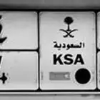 لوحة بحروف مميزه ( امل )