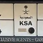 د ه د 1404 لوحه للبيع اوراقها جاهزه