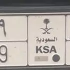 لوحه خصوصي للبيع