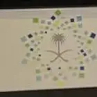 لوحه ( ق ر ن 79 )