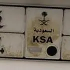 لوحة مميزه