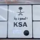 لوحه مميزه