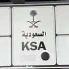 لوحة ع م ي 424