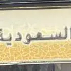 لوحة مميزة