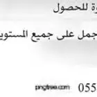 استشارات نفسية وأسريه