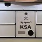 لوحه ا ن س 87 خصوصي