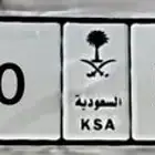لوحة شبه مميزه