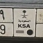 لوحة بحروف KSA مع 3 ارقام