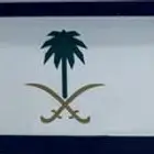 لوحه مميزه خصوصي