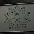 لوحة روق