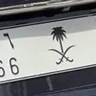 لوحة مميزه للبيع